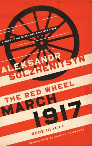MARCH 1917