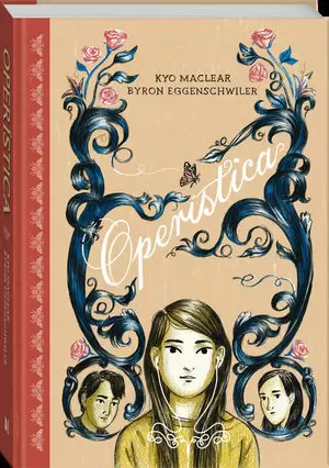 OPERISTICA