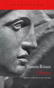 ORESTES