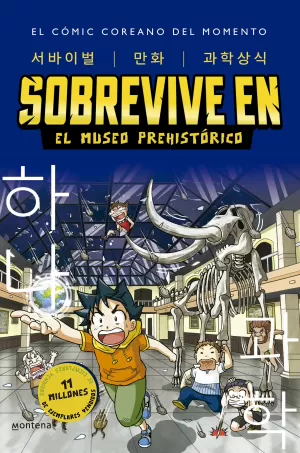 SOBREVIVE EN EL MUSEO PREHISTORICO (SOBREVIVE EN 1)