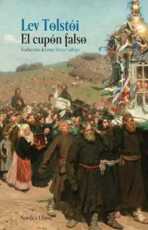 EL CUPÓN FALSO